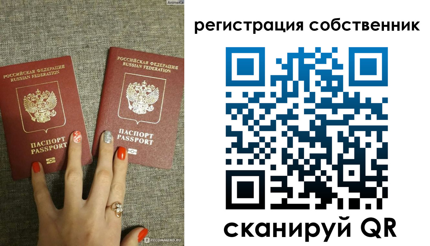 прописка ребенка в Клине