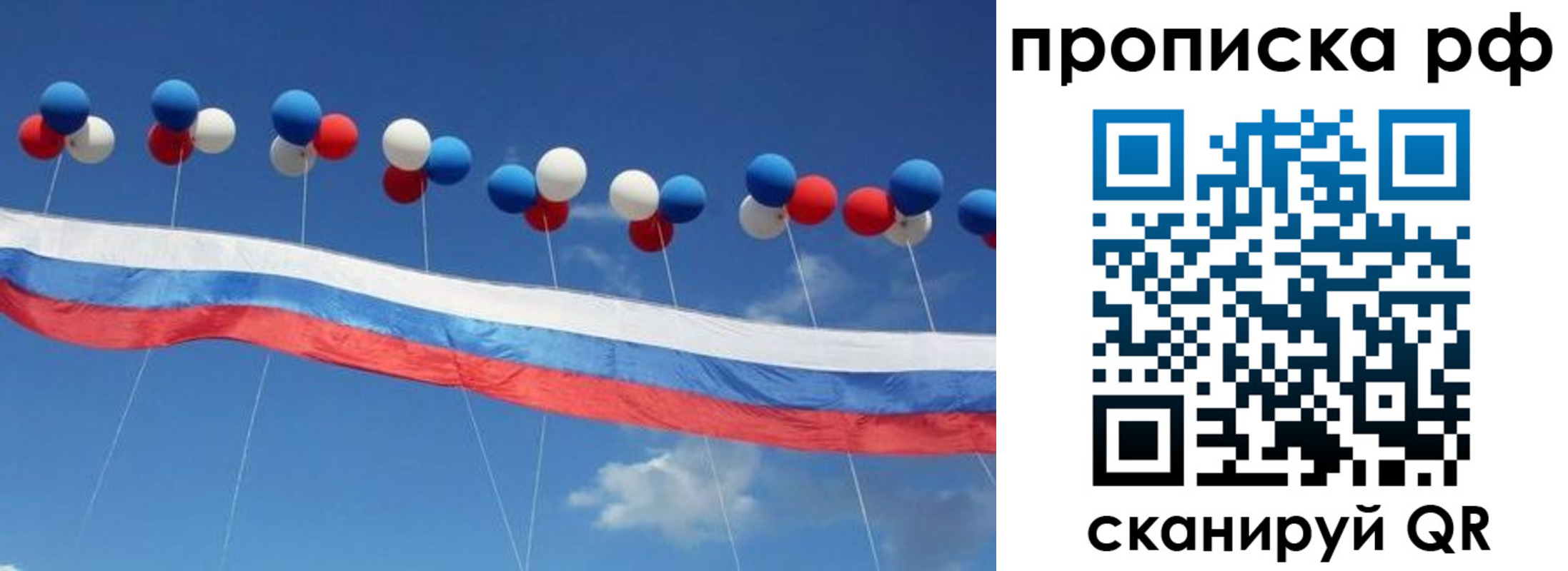 найти адрес прописки в Клине