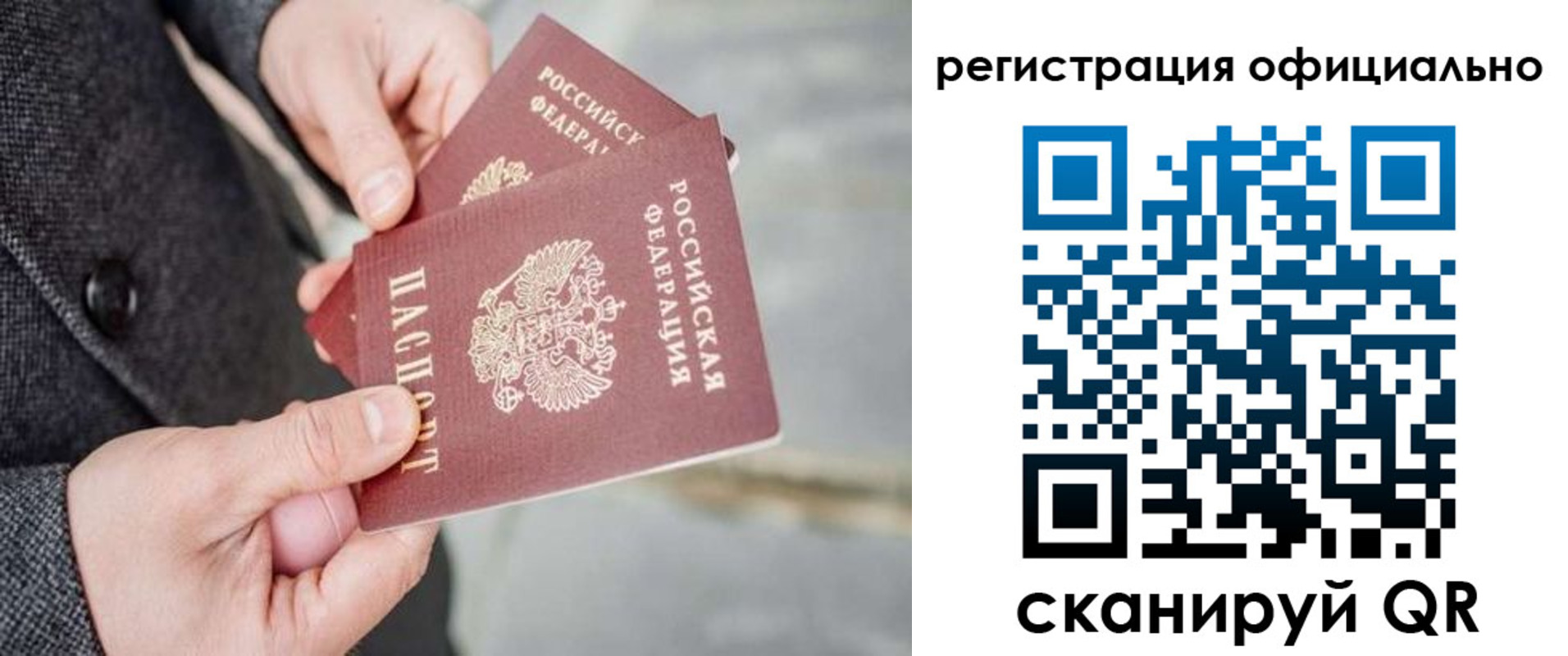 регистрация для дет. сада в Клине