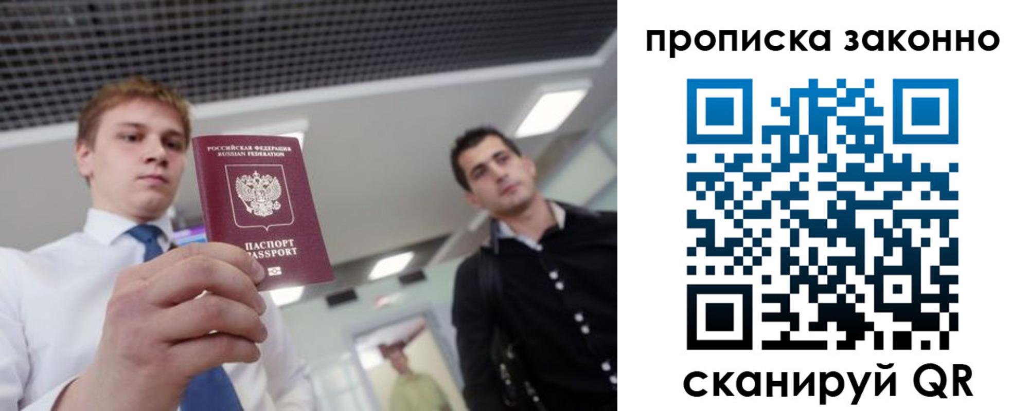 регистрация для дет. сада в Клине